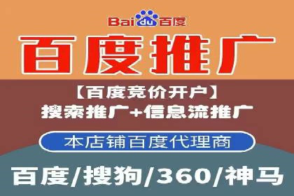 竞价推广策略深度解析：一则运动品牌的营销案例